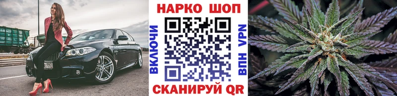 Где купить наркоту Шарья Канабис  Мефедрон  А ПВП  ГАШИШ 