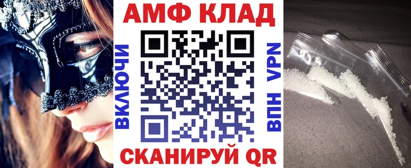 хочу наркоту Шарья Amphetamine Розовый