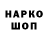 Метамфетамин витя KOPHEB