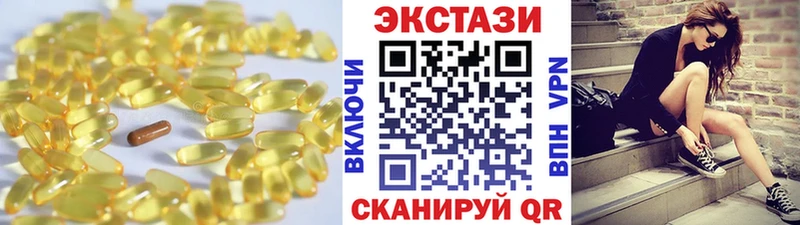 купить   Шарья  Ecstasy 280 MDMA 