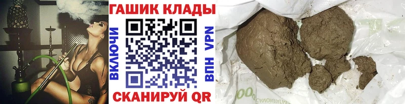 ГАШ Premium  Шарья 