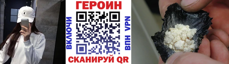 ГЕРОИН белый  Шарья 