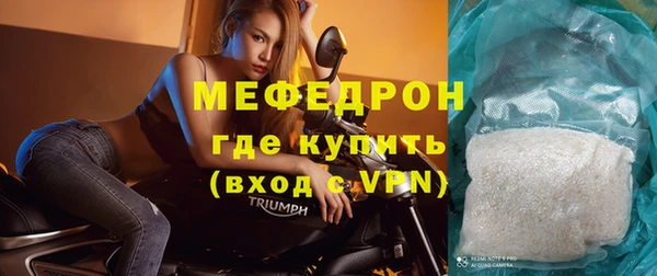 мдма Михайловск