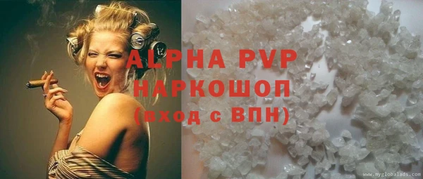 мдма Михайловск