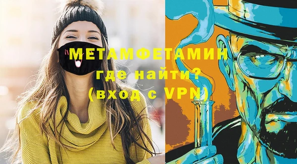 мдма Михайловск