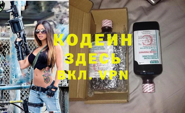 герыч Ступино