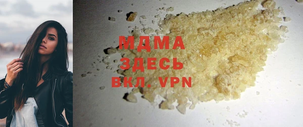 мдма Михайловск
