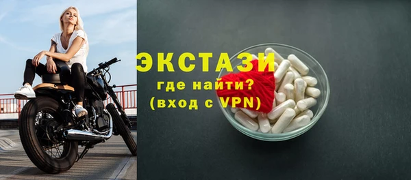 экстази Михайлов