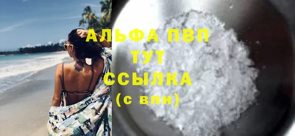 амф Михайловка