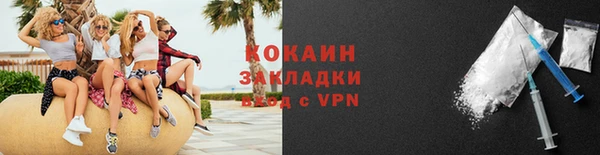 мдма Михайловск
