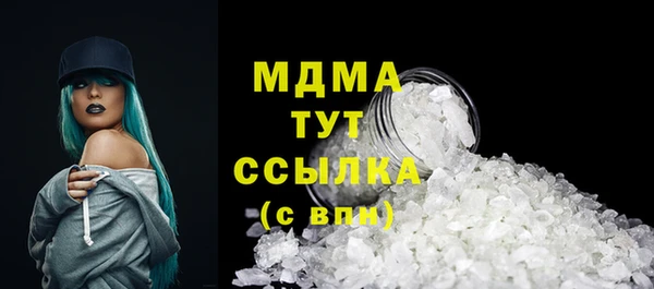 мдма Михайловск