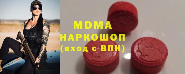 наркотики Струнино