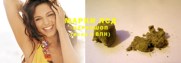 мдма Михайловск
