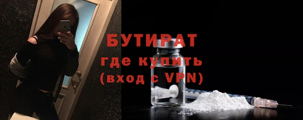 Альфа ПВП Наволоки
