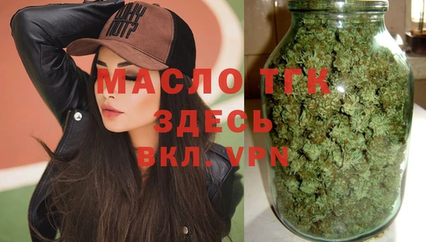 кокаин перу Бугульма