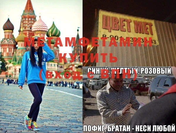 таблы Бронницы