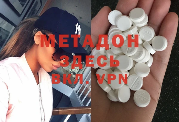 мдма Михайловск