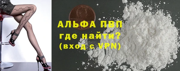 мдма Михайловск