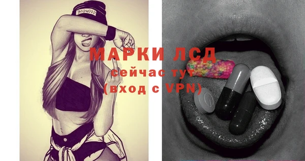 мдма Михайловск