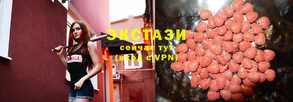 экстази Михайлов