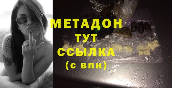 мдма Михайловск