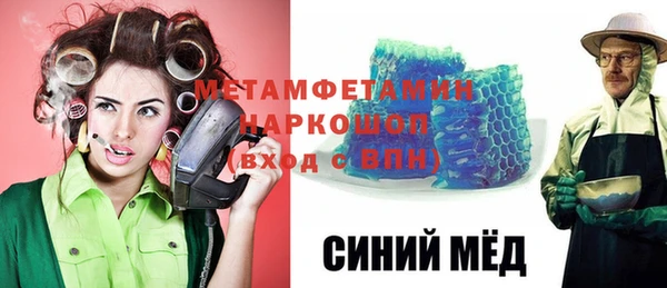 мдма Михайловск
