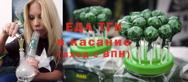 мдма Михайловск