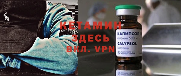 амф Михайловка