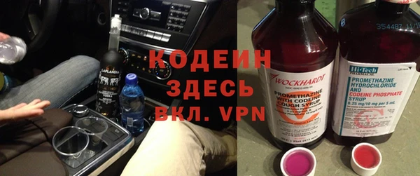 мдма Михайловск