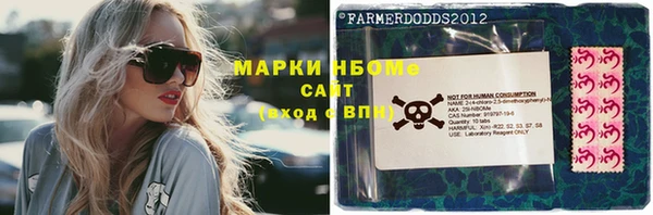 Альфа ПВП Наволоки