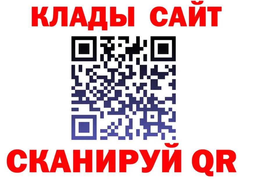 Бутират BDO зеркало shop omg Шарья