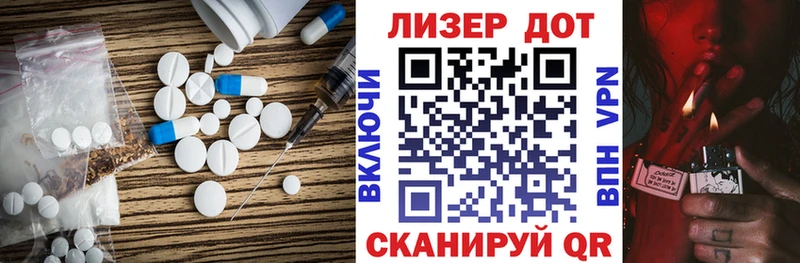 что такое Шарья LSD-25 экстази кислота