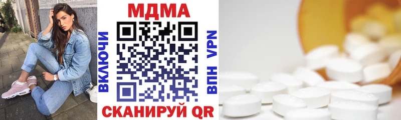 MDMA crystal  hydra рабочий сайт  Шарья 