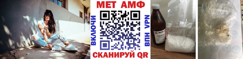 продажа наркотиков Шарья Метамфетамин Декстрометамфетамин 99.9%
