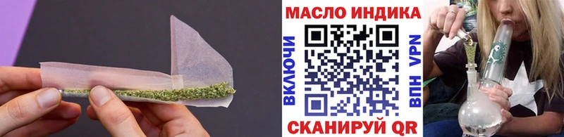 цены наркотик  ОМГ ОМГ как зайти  Дистиллят ТГК концентрат  Шарья 